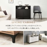 キャビネット 幅90cm 木目調 隠して魅せる 大容量 上品収納 コード穴付き オープン収納 可動棚付き 扉収納 スッキリ 収納家具 リビング収納 ナイトテーブル ワイド天板 背面綺麗 横揺れ防止 天板 小物 雑貨 アイアン 脚 ワンルーム 一人暮らし 新生活