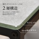 CERABILL カウンターテーブル幅120 CETB0275 セラミックテーブル 新生活