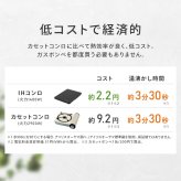【公式】 IHクッキングヒーター アイリスオーヤマ 卓上 1400W 薄型 タイマー機能 マグネットプラグ式 ブラック IHC-T43-B 