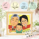 記念日の贈り物に、贈り物にぴったりの似顔絵です。 還暦 似顔絵 贈り物 プレゼント 名入れ 手描き ギフト 記念日 お祝い 長寿 敬老の日 家族 ご両親 祖父母 修正無料 名入れ 下書き確認 喜ばれる 一生もの 似てる 宝物 古希 60歳 還暦祝い 宝物 同窓会 イラスト ブライダルギフト ウェディングギフト バレンタインデー 卒寿祝い 感激 カラフル 米寿祝い 快気祝い 結婚祝い 百寿祝い