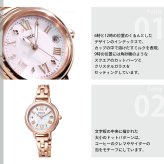 シチズン ウィッカ CITIZEN wicca ソーラーテック 電波時計 腕時計 レディース KL0-561-21 カフェタイム【2026 新作】