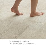 ラグ カーペット ウィルトン ホワイトインテリア ブロック柄 約200×250cm