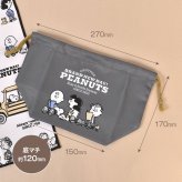 ランチ巾着 スヌーピー SNOOPY お弁当袋 ランチバッグ 巾着袋 お弁当入れ 大人 子供 女子 男子 お弁当 キャラクター かわいい おしゃれ 女の子 男の子 小学生 中学生 高校生 弁当袋 コップ袋 ランチ袋 マチ付き きんちゃく シンプル 遠足 学校 給食 幼稚園 保育園 通勤 通学