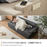 ソファ 座椅子 圧縮 2人掛け セット オットマンセット ー 二人 2P Parrot パロット 圧縮梱包 コーデュロイ生地 脚なし 滑り止め ゆったり 高密度 ローバック 組立て不要 幅140 リビング コンパクト