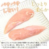 四万十鶏 ささみ 小分け袋 冷凍 1～8kg 約333g小分けパック 鶏 ササミ 1キロ 鶏肉 とり肉 鳥 鳥肉 四万十鳥 国産 しまんと 高知産 銘柄鶏 ブランド鶏 鶏ササミ 鳥ささみ 業務用 家庭用 国内産 [冷凍便]【送料無料】[ヤマト発送]
