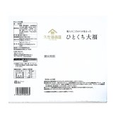 久世福商店 ひとくち大福 2箱セット 計12袋 (96個) こしあん 北海道産小豆使用 個包装 和菓子 お菓子 大福  常温保存 ひとくちサイズ 餅菓子 お裾分け お茶菓子 ティータイム シェア用 大容量 まとめ買い ストック用  ひとくちだいふく
