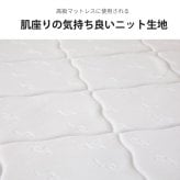 日本製 ポケットコイルマットレス セミダブル ダブル シングル シングルサイズ 夜香スタンダード 国産 ポケットコイル マットレス スプリングマットレス ポケットマットレス 3サイズから選べます 夜香スタンダード3 平行配列 ECO分解簡単構造 ウレタン