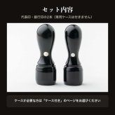 法人印鑑 2本セット 黒水牛 代表印 銀行印 ケースなし RR 会社印 実印 印鑑 はんこ 会社設立 即日発送 ラッピング付き 永年保証 ギフト 開業祝い