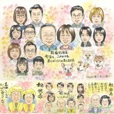 結婚45周年のお祝いに、特別なお祝いに、特別な笑顔を贈れます。 結婚記念日 プレゼント 似顔絵 名入れ 手描き ギフト 贈り物 結婚45周年 サファイア婚式 お祝い 記念 大人数 ご夫婦 家族 ご両親 下書き確認 修正無料 名入れ 宝物 親孝行 似てる そっくり 一生もの 45周年 宝物 サファイア婚式 感謝 カラフル 白寿祝い 結婚祝い お祝い返し 初任給 応援 キレイ 傘寿祝い ハロウィン