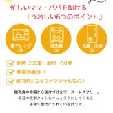 当日出荷 楽天ランキング受賞！リリーブ ファースト離乳食吸着ボウル ピンク ギフト reliev ベビー食器 離乳食 食器 出産祝い プレゼント 子供用食器 プラチナシリコン 食洗機 電子レンジOK 皿 ベビーボウル キッズボウル 離乳食初期・中期 もらって 嬉しい