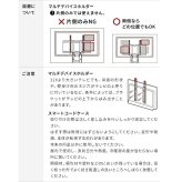 WALLインテリアテレビスタンド Vシリーズ/A2対応 スマート設置オプションセット-マルチデバイスホルダー-コードケース 追加オプション 部品 パーツ 配線整理 配線カバー ケーブルカバー 配線隠し モダン おしゃれ 電源コード WALLオプション