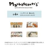 Manhattaner's マンハッタナーズ トップパース 長札入れ ラウンドファスナータイプ 75-1517 猫 猫柄 久下貴史 くげ たかし 絵 ごきげん ブルックリン・ハイツからの眺め よい眠り シリーズ 牛革 プレゼント 母の日 敬老の日 猫好き