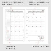 ジャストリフィルサイズシステム手帳 ポケットサイズ スマホサイズ 6穴 シンプル 無地 2027年 キーワード ダイアリー リング手帳 2026年12月始まり 男性 おしゃれ 合皮 スケジュール帳 月間 マンスリー 月曜始まり 六曜 祝日 小さめ リフィル ノート ビジネス 仕事 黒 茶色