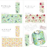mofusand×日比谷花壇 ステンレスボトル 300ml 保温 保冷 モフサンド 水筒 定形外 送料無料 53-5001 53-5002 53-5003 猫 サメにゃん カーネーション スプリング 軽量 コンパクト かわいい 花柄 おしゃれ 通勤 通学 プレゼント ギフト スプリング