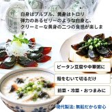 神丹 松花皮蛋 ピータン 12個 840g 無鉛技法採用 ピータン豆腐、中華粥、前菜、おつまみに 常温保存 中華食材 ストック　神丹(シェンダン) 松花(ショウカ)ピータン アヒルの卵 中国原産 #78935