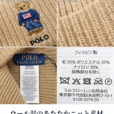 2026 最新 ポロ ラルフローレン ニット帽 ブランド POLO RALPH LAUREN くま ベア ロゴ ワンポイント 無地 PC1635 黒 青 ネイビー グレー 帽子 選べるモデル