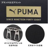 ペンケース PUMA プーマ 筆箱 男の子 男子 小学生 高学年 中学生 キッズ ジュニア 高校生 大容量 シンプル かっこいい ボックスタイプ 箱型 たくさん入る 多機能 ペンポーチ ペンホルダー 黒 ブラック ネイビー 無地 スポーツ ブランド 布 ロゴ おしゃれ 新入学 準備 新学期