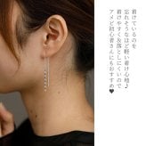 ねじり バーアメリカンピアス ロングチェーン 金属アレルギー対応 オールステンレス製  【全品1個ずつバラ売り】揺れる 極細 チェーン ツイスト ねじねじ サージカル 医療用 シンプル レディース 上品 プレゼント
