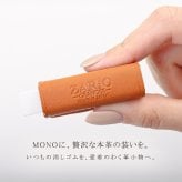 【名入れ】 消しゴムケース 本革 2個セット 姫路レザー 革 日本製 消しゴム カバー ホルダー MONO モノ消しゴム Sサイズ Lサイズ 牛革 グローブレザー 文房具 筆記用具 ステーショナリー おしゃれ 大人 子供 ZARIO-GRANDEE- ザリオグランデ ZAG-S009【メール便発送】mlb 母の日 父の日 父の日のプレゼント 父の日ギフト クリスマス クリスマスプレゼント