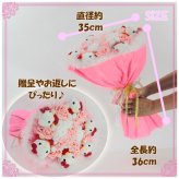送料無料 Q-FLA ハローキティ ブーケ ぬいぐるみ  6本 snro-01