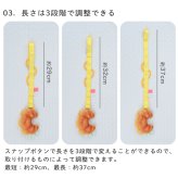わっかストラップ | ストラップ 布製 おもちゃ 落下 防止 ベビーカー 抱っこ紐 トイストラップ マグストラップ しかけ 安全 赤ちゃん ベビー 子ども 0歳 1歳児