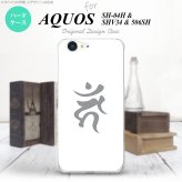 【SHV34】【スマホケース/スマホカバー】【アクオス セリエ】SHV34 スマホケース AQUOS SERIE SHV34 カバー アクオス セリエ 梵字(カーン) 白 nk-shv34-585【メール便送料無料】