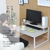 Noko ローデスク NKDK0264 PCデスク 新生活