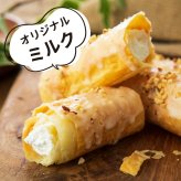 【ねこのしっぽ】【お好きな味を選べる 6個セット】パイコルネ サクサク チョコレート オリジナルミルク・ダブルチョコ・抹茶・ストロベリー・キャラメル＆アーモンド クリーム【作りたてを瞬間冷凍】【送料無料※一部地域を除く】