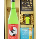 ★ 送料無料 ★  初亀 べっぴん 辛2 ( からから ) 純米吟醸 720ml  ＋ おつまみ 3種セット【 日本酒・おつまみセット 】【 要冷蔵 】【 5920 】【 ハロウィン 贈り物 ギフト プレゼント 誕生日 結婚のお祝い 】