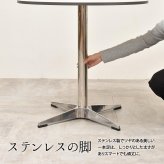 カフェテーブル Latte W75 ONTB0281 ダイニングテーブル 新生活