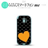 【F03K】【スマホケース/スマホカバー】F03K スマホケース らくらくスマートフォンme F-03K カバー トランプ(ハート・水玉)  nk-f03k-550【メール便送料無料】