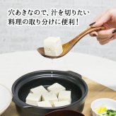 レンゲ カトラリー れんげ スプーン カトラリー 穴あき 穴あきレンゲ 穴あきスプーン 蓮華 お玉 おしゃれ オシャレ 木 レンゲスプーン 木製 カトラリーセット 取り分けスプーン 業務用 大きめ 17cm 漆 天然木製 おおきい 白木 ナチュラル シンプル