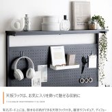 デスク チェア 有孔ボード フック 手芸 プラモデル 収納付き PC パソコン 作業用 勉強机 オフィス リモート テレワーク 事務 コンセント USB 引き出し2杯 多機能 コンパクト 省スペース キッズ 子供 ディスプレイ 飾り棚 間切り