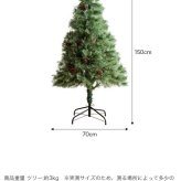 照明 ライト ツリー オーナメント オーナメントセット ヌードツリー もみの木 セット 組み立て簡単 led 脚カバー リアル 小さい 散らからない 電池式 コントローラー付き 高さ150 LED 電飾 装飾 Xmas christmas tree