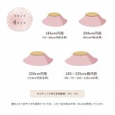 こたつ布団 円形 無地調 約220cm丸 こたつ布団円形無地調約220cm丸 フェイクファー 抗菌防臭 リバーシブル ポリエステル 綿 フランネル こたつ掛布団 こたつふとん コタツ掛け布団 コタツ掛布団 こたつ用品 冬用 冬物 寝具 寝室用品 ふわふわ