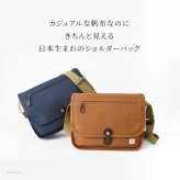 日本製 オーガニックコットン バッグ 帆布 ショルダー レディース ステッチオン 春 夏 コットン キャンバス 綿 100% 軽い 斜めがけ バッグ キャンバス ショルダー a4 肩掛け バッグ ネイビー キャメル ブラウン カーキ 30代 40代 50代 帆布バッグ 母の日 ギフト 花以外 誕生日 プレゼント