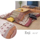 こたつ布団 長方形 掛け単品 約205×245cm 和柄の日本製こたつ布団 ポリエステル 綿 フランネル こたつ掛布団 こたつふとん コタツ掛け布団 コタツ掛布団 こたつ用品 冬用 冬物 寝具 寝室用品 インテリア やわらか 手洗い 肌触り ネイビー