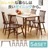 ダイニング家具 ダイニングセット 5点セット コムバックチェア型食卓椅子×4脚 食卓テーブル幅約120cm ウォールナット インテリア 家具 テーブル ダイニングテーブル