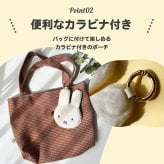 ミッフィー ファー 小銭入れ miffy フェイスシリーズ コインケース フェイス ミッフィーグッズ ミッフィー好き ミニポーチ ポーチ レディース 小物入れ 小物 プチギフト リング付き 子供 大人 ファーポーチ 女の子 プレゼント ギフト 贈り物