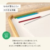 キッズテーブル 折りたたみ 子供用テーブル ローテーブル 幅75cm 奥行50cm 高さ34cm フチ付き こぼれにくい 落ちにくい メラミン 天然木 完成品 お絵かき 食事 リビング学習 子供部屋 コンパクト 収納 北欧 かわいい ナチュラル ホワイト