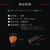 【送料無料】モンブランカップワッフル 栗 父の日 お中元 お菓子 洋菓子 可愛い おしゃれ 手土産 ギフト 内祝 ワッフルケーキ スイーツ プレゼント お礼 お返し 誕生日プレゼント 誕生日 お祝