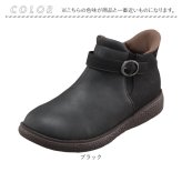 パンジー ブーツ PS1540 通販 pansy ショートブーツ 幅広 4E サイドゴアブーツ ハンズフリー 軽量 軽い 撥水 履きやすい 歩きやすい 脱ぎ履き簡単 防臭加工 吸湿速乾 ベルオアシス ゆったり 生活防水 秋冬 秋物 冬物 レディース靴