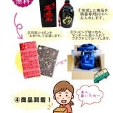 名入れ 焼酎 ギフト【 赤兎馬 せきとば 本格焼酎 720ml 】名入れ彫刻 麦焼酎 還暦祝い 祝還暦 退職祝い 誕生日 プレゼント 古希祝い 喜寿祝い 米寿祝い 名入れ 焼酎 お酒 ギフト 父の日 母の日 お中元 お歳暮 バレンタインデー ホワイトデー クリスマス 敬老の日 成人祝い 誕生祝い 就職祝い 昇進祝い 新築祝い 卒業祝い 男性 女性 贈り物 結婚祝い 鹿児島県 