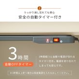 デスク チェア ヒーター 足元 暖房 オフィス マグネット 磁石 ワーク キッチン 学習机 トイレ 自動タイマー 側面 KH1800 新生活