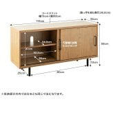 テレビ台 テレビボード TVボード ローボード ハイボード TV台 テレビラック リビングボード AVラック オーディオラック Illumina イルミナ ロータイプ ハイタイプ 収納 棚 可