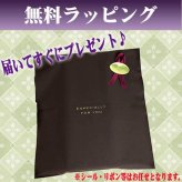 敬老の日 送料無料 名入れ 扇子 会津木綿 婦人 赤色 紺色 ベージュ 綿扇子 地縞 名前入り プレゼント 女性用 着物 浴衣 和小物 レディース 桜柄 和装 かわいい 記念品 ノベルティ 誕生日プレゼント 贈り物 ギフト おしゃれ お洒落 おすすめ /扇子/ ネコポス