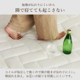 マットレス ポケットコイル 高密度 シングル セミダブル ダブル レギュラー 横向き寝 寝返り 横寝 腰痛 エッジサポート 厚さ20cm スプリング ポケットイルマットレス 体圧分散 快眠 寝心地 横向き寝の方に 超高密度 ポケットコイルマットレス 寝具
