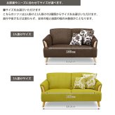 ソファ 座椅子 2人掛け ー 2P 布張り クッション付き 木脚 2way ロー フロア ひじ掛け 肘掛け アームレスト