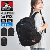 リュック ベンデイビス BEN DAVIS メンズ レディース 通学 高校生 女子 男子 撥水 軽量 保冷機能付き 大容量 25L B4 A4 PC収納 リュックサック デイパック メッシュポケット 背中 通気性 おしゃれ 黒 ブラック ロゴ ワンポイント 大学生 通勤 旅行 BDW-8500 正規品 ブランド