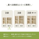 食器棚 ゴミ箱収納付き キッチンラック ダストボックス上収納 カウンター 木製 幅88cm キッチン 台所 木目 ゴミ箱 レンジ台 カップボード 調味料 キッチン収納 ホワイト ナチュラル 家具 家電収納 ：